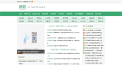 Desktop Screenshot of famaos.com
